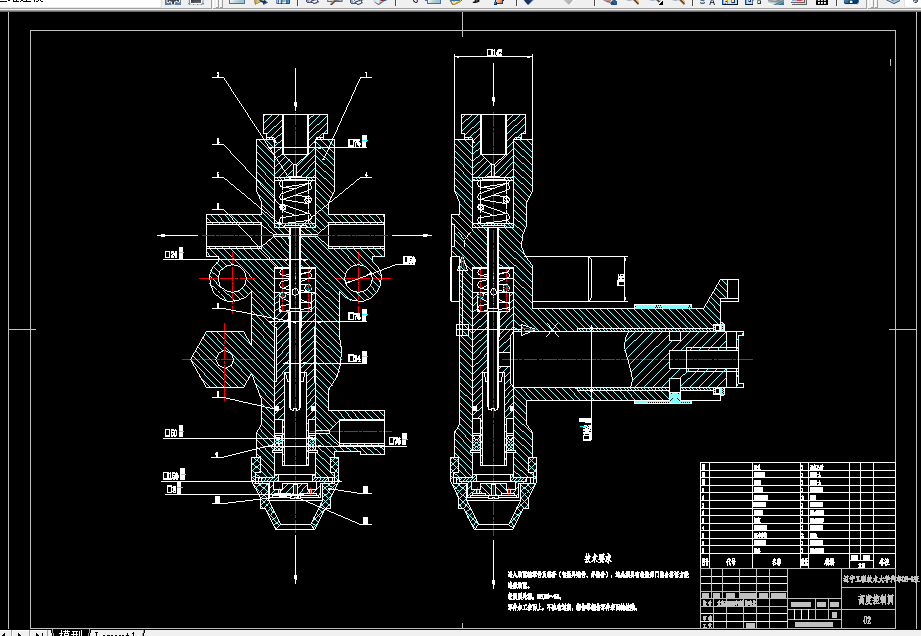 Y193-重型载货汽车的悬架系统结构的设计