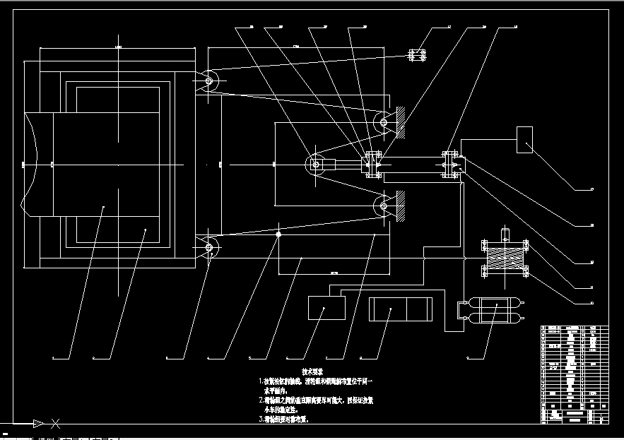 Y200-液压皮带张紧和监测装置设计