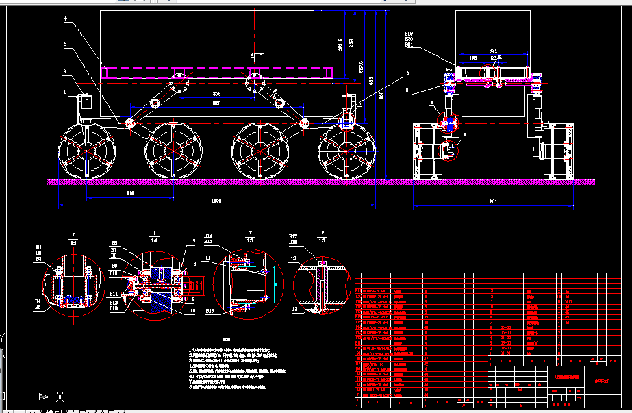 Z004-八轮星球探测车可展开移动系统设计