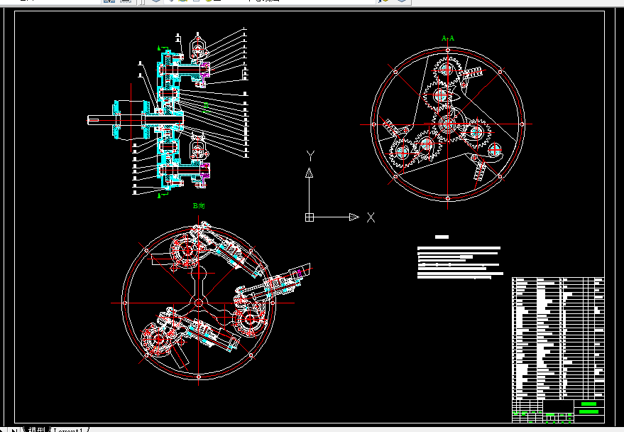 Z008-旋转式水稻钵苗移栽机构的设计