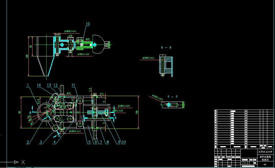Z009-悬杯式蔬菜移栽机设计