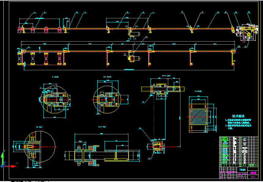 Z016-板材送料装置的设计