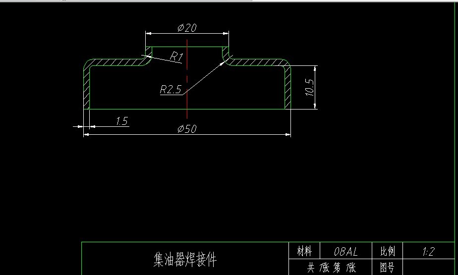 R851-集油器焊接件的冷冲压模具设计-封盖-长50