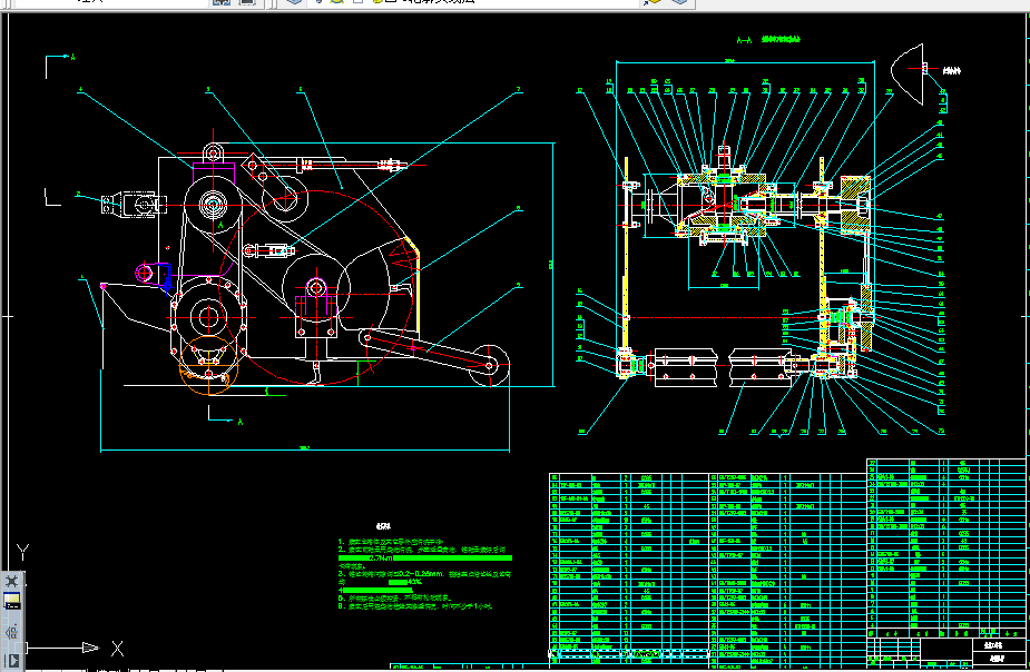 Z032-基于1BF-160型拔杆粉碎还田机设计