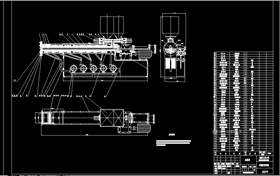 Z037-双螺杆塑料挤出机设计
