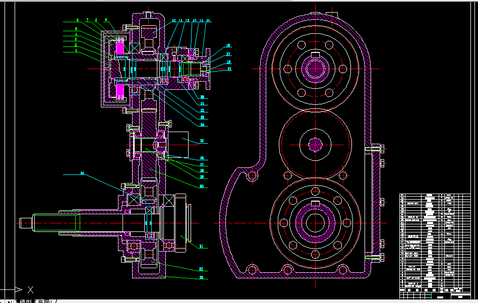 Z044-前置式发动机夹钳取力器的设计