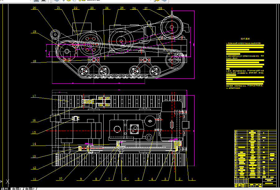 Z046-双动力微型耕作机械研究与开发