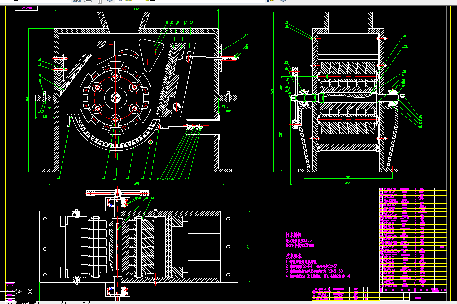 Z062-超细破碎机的设计