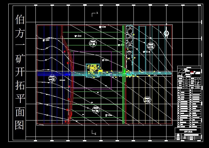R441采矿工程毕业设计（论文）-伯方一矿1.20Mta新井设计