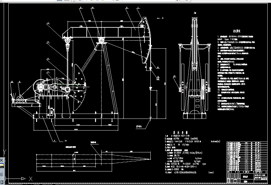 Z072-API偏置抽油机设计