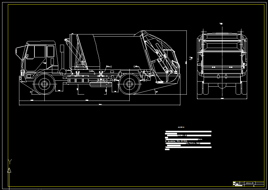 Z073-后装压缩式垃圾车装填机构优化设计