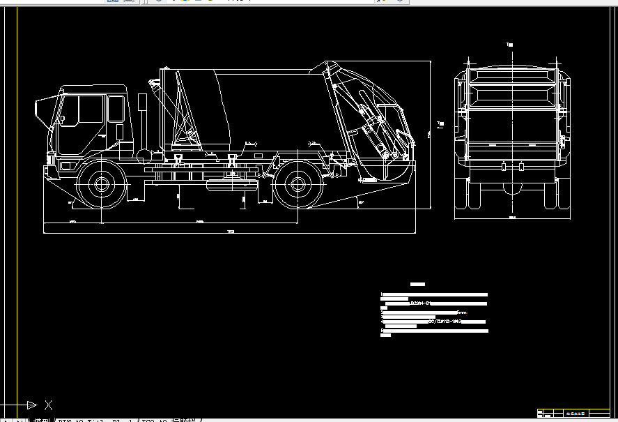 Z074-后装压缩式垃圾车专用装置设计与研究