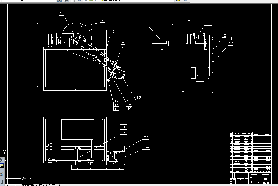 Z078-米粉切割机传动及切割部分设计