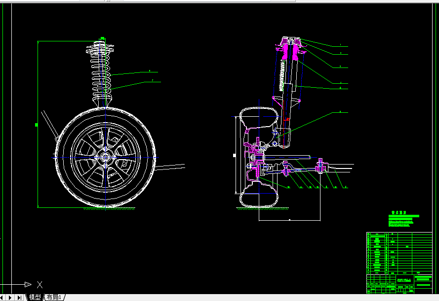 Z080-奇瑞微客的前悬设计