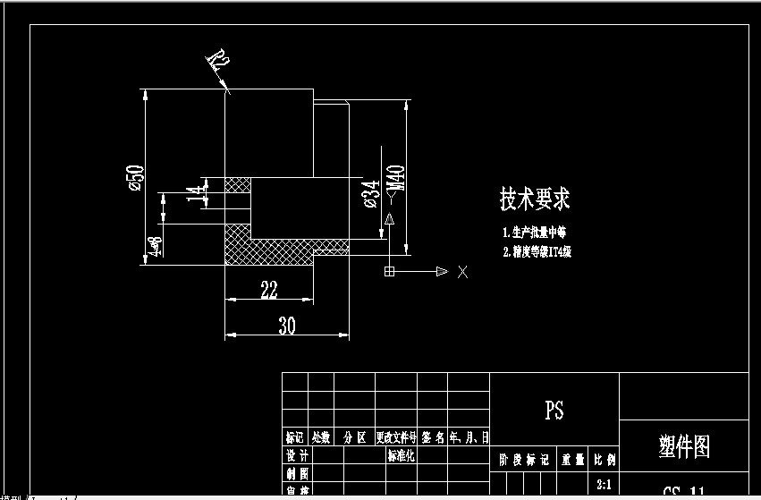 R856-Φ50x30盖塞注塑模具设计