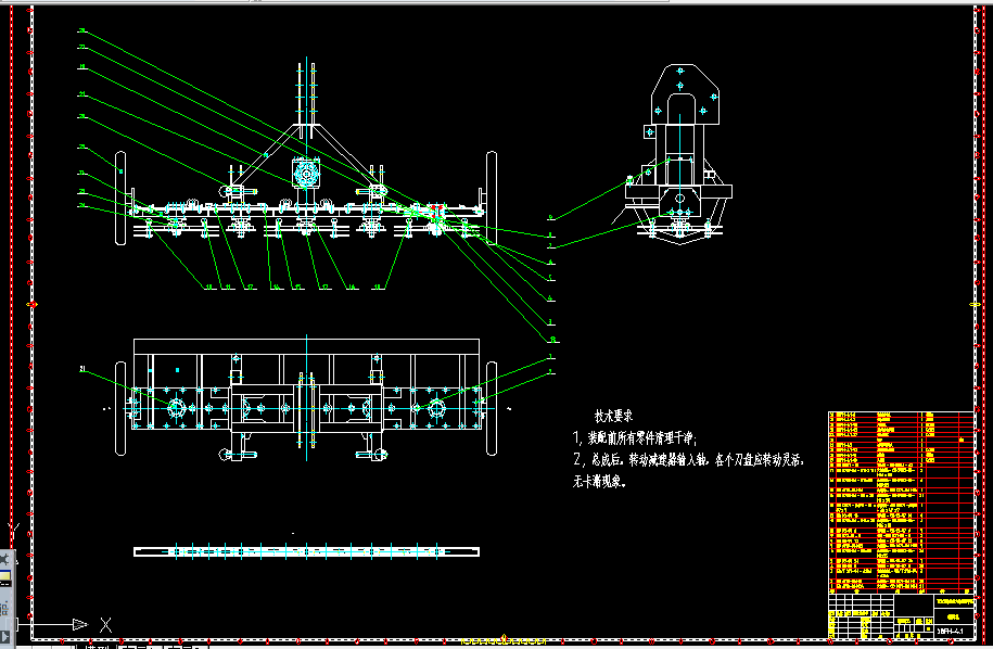 Z096-2BFH-4型玉米灭茬种肥联合播种机灭茬机构结构设计