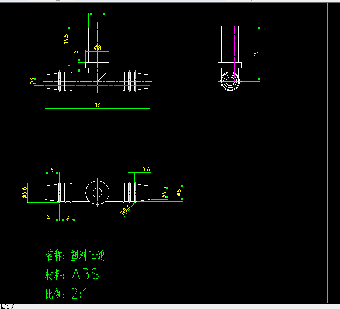 Z100-塑料三通注射模具设计
