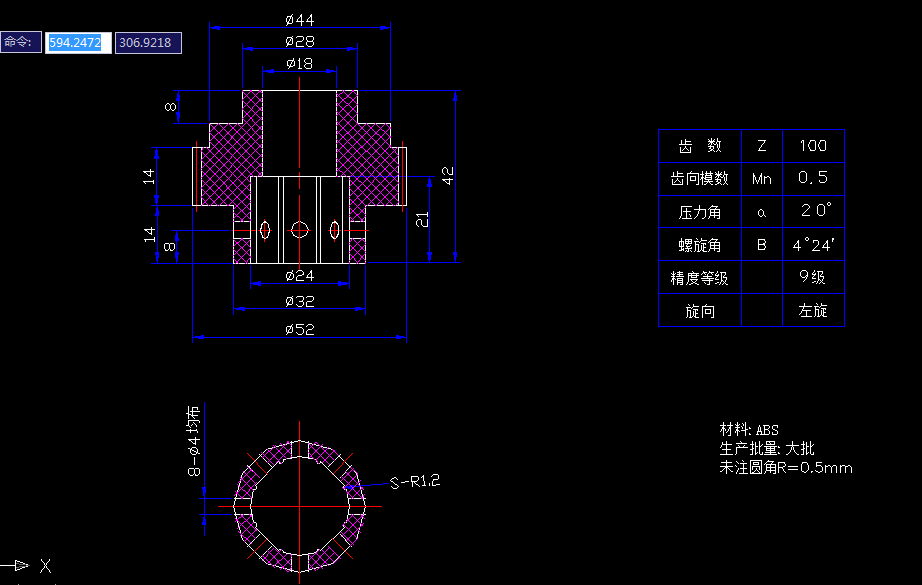 Z102-斜齿轮注射成型成型工艺及模具设计-抽芯