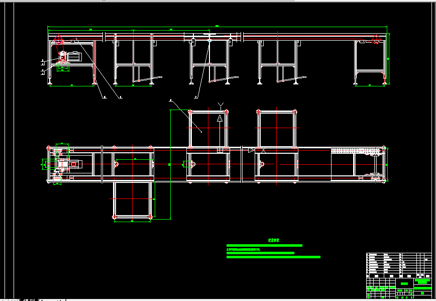Z109-微机主机装配生产线的设计