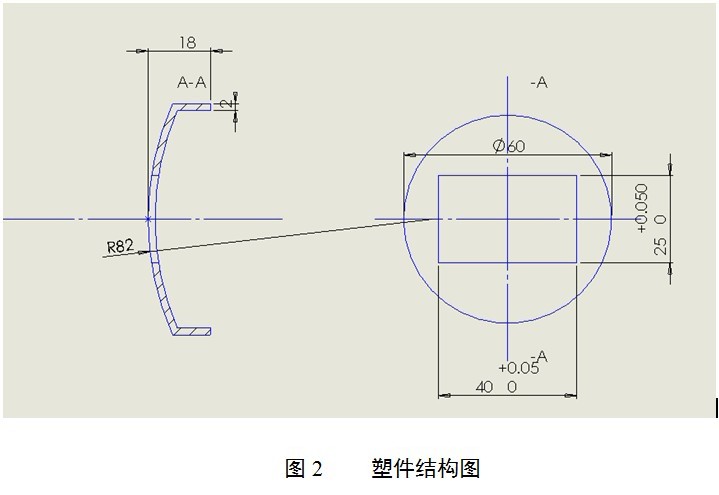 R859-Ø60X18电器盖注塑模具设计