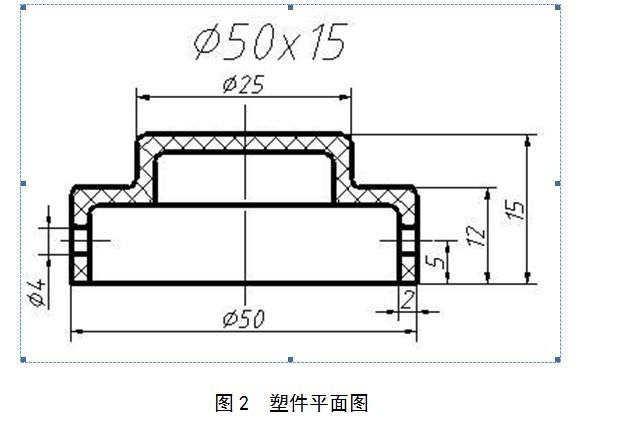 R860-Φ50x15电器盖注塑模具设计