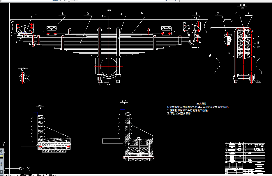 Z134-中型货车后悬架设计
