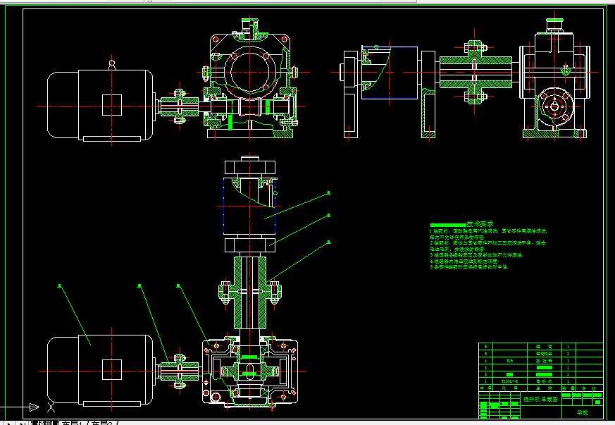 Z145-环面蜗轮蜗杆提升机的设计