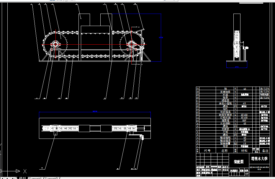 Z161-禽蛋旋转装置及输送装置的设计