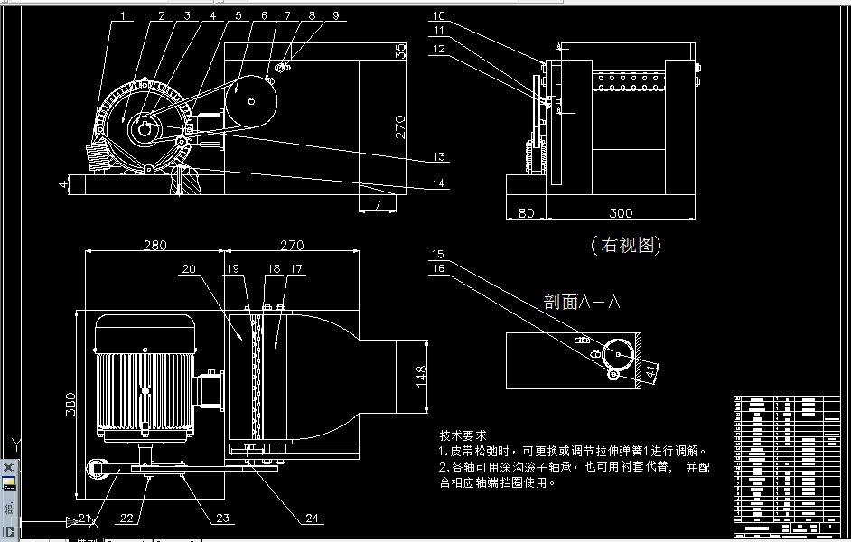 Z165-家用葡萄酒制作机的设计（破碎机）
