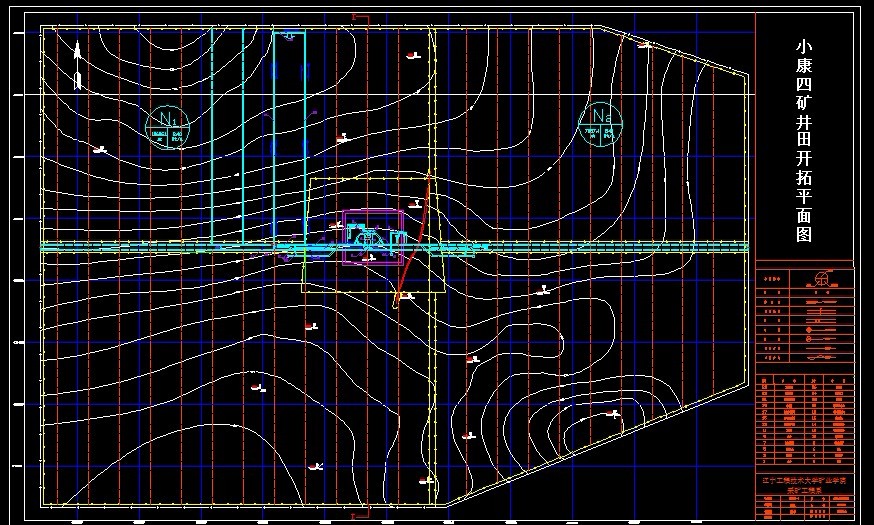 R442采矿工程毕业设计（论文）-小康四矿2.4Mta新井设计