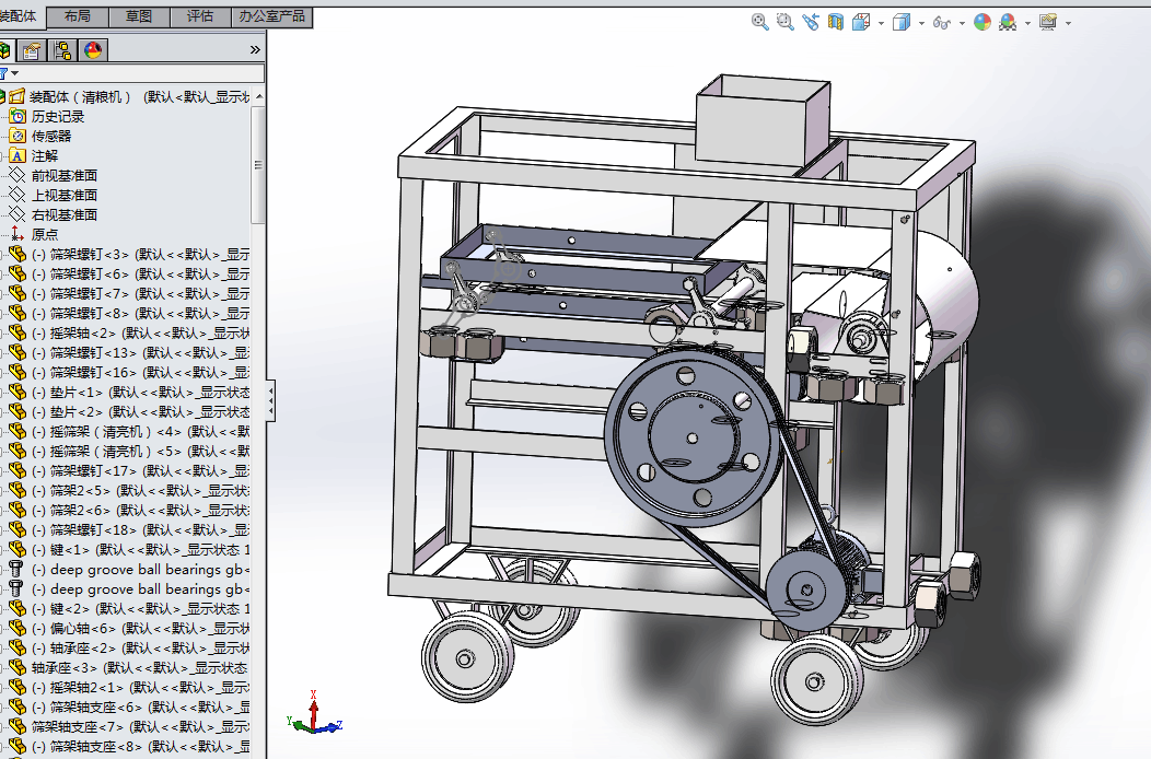 Z186-小型户用清粮机设计[含SW三维图]