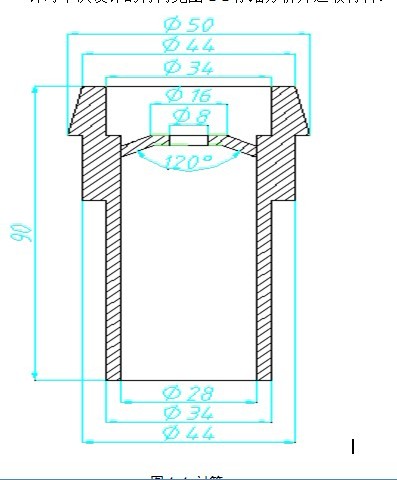 R865-φ50×90衬筒注塑模具设计