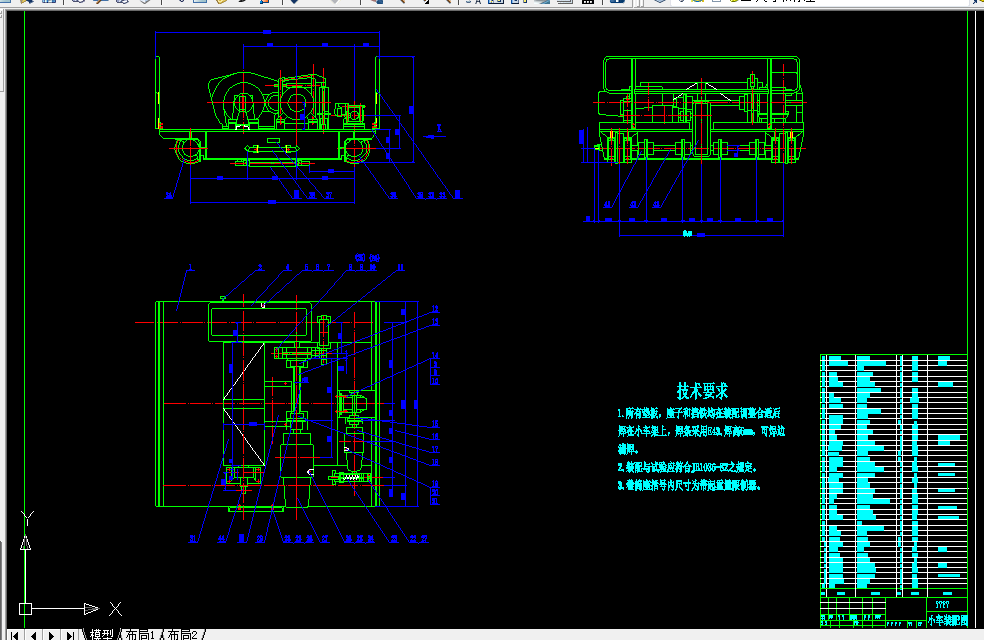 Z216-10T桥式起重机小车运行机构设计