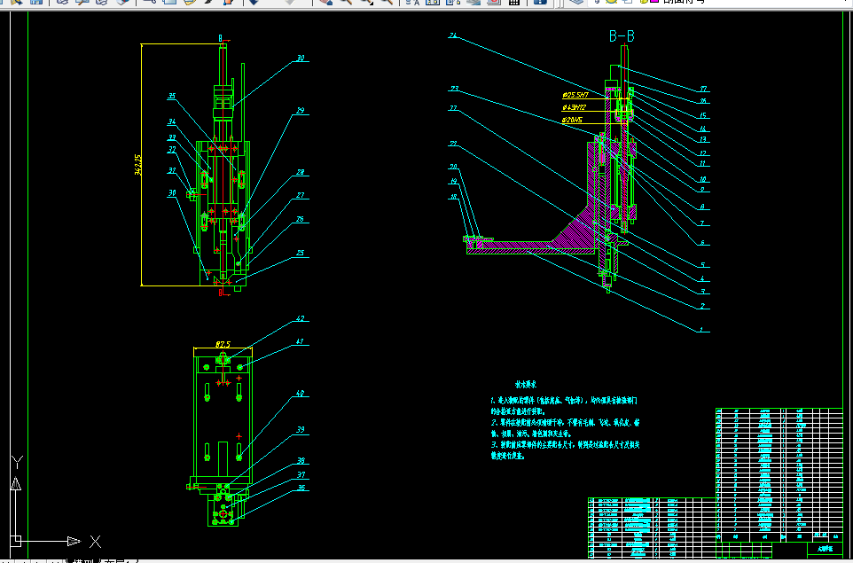 Z218-轴承内外圈加工专用机床上料机构设计