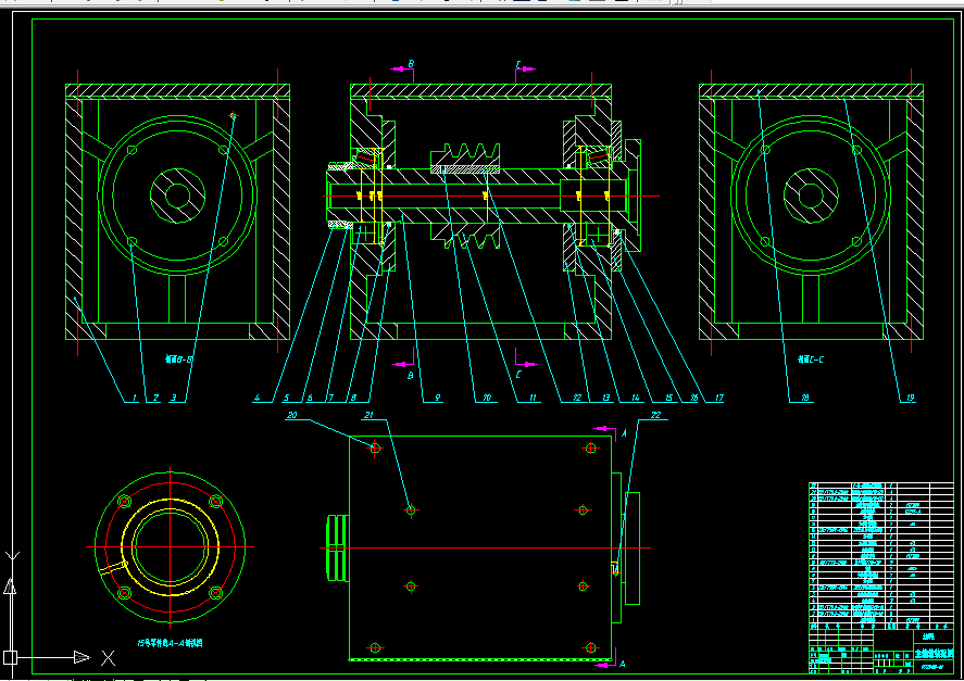 Z220-轴承内外圈加工专用机床车架与主轴箱设计