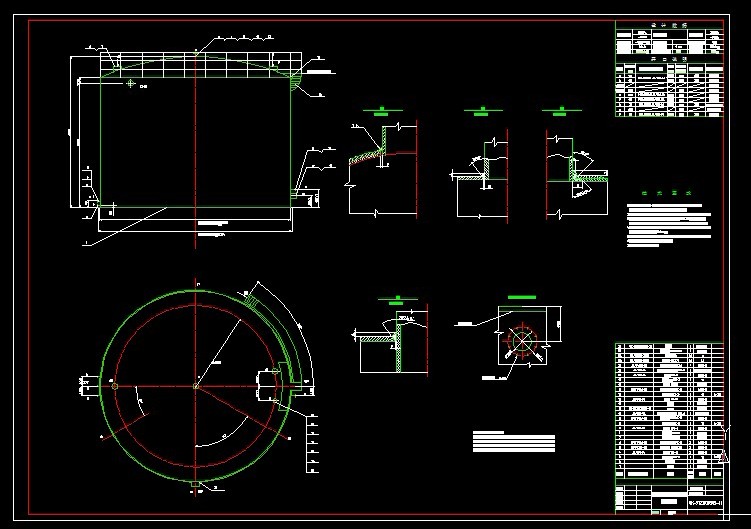 R867-大型立式储油罐的结构设计