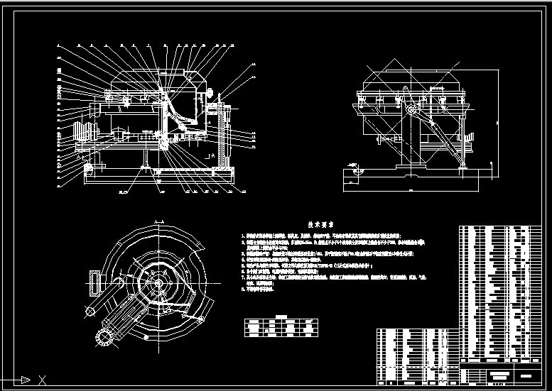 R870-Φ400液压翻倒卸料离心机设计