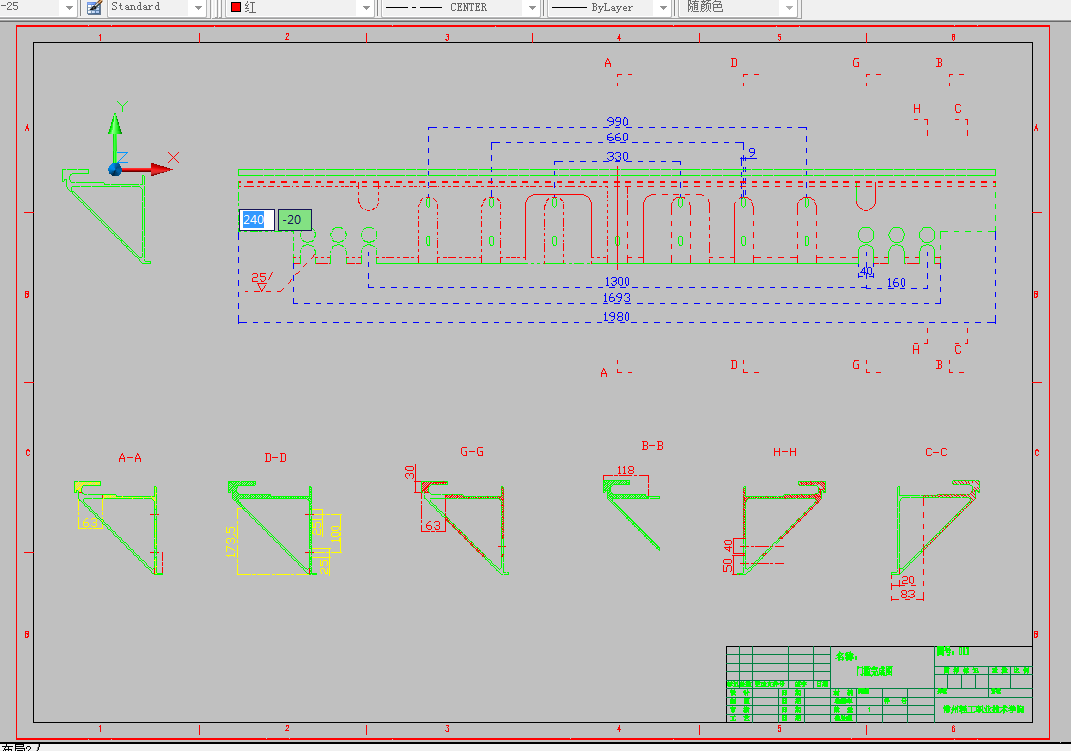 Q022-地铁门槛的数控加工工艺及编程