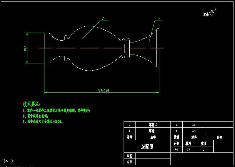 S644-花瓶数控车加工工艺及编程设计【工艺品】【含斯沃仿真】【两件套】