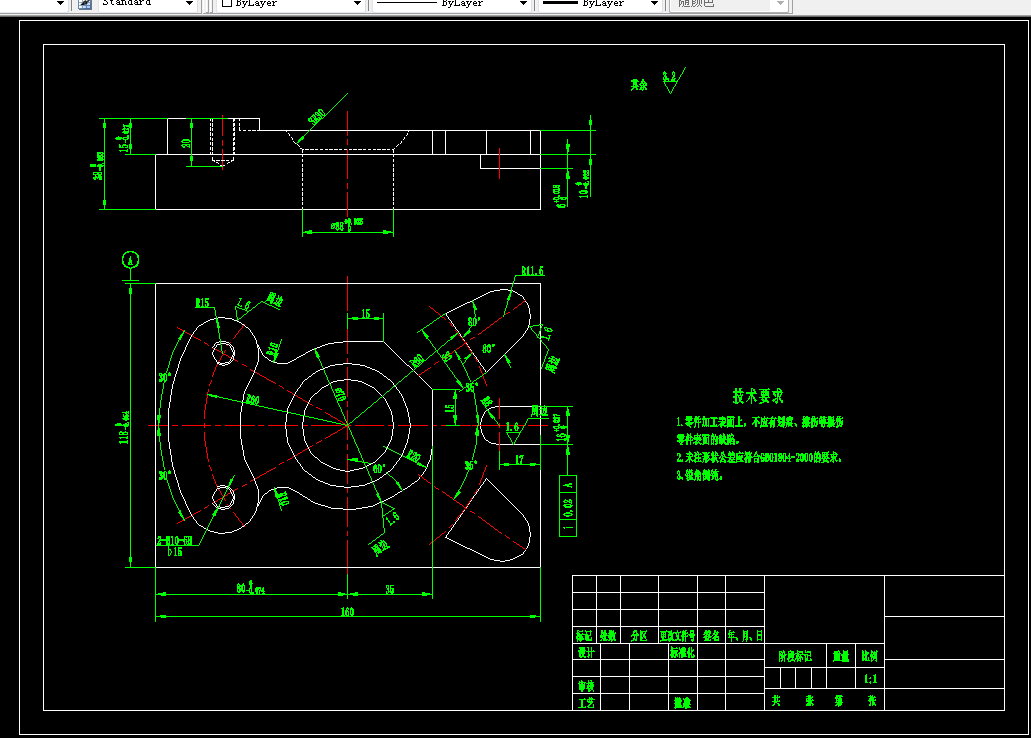S705-典型凸台零件的数控工艺编程及仿真加工[含MCX三维图]