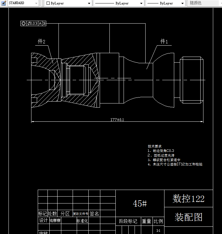 SC991-复杂轴类配合件的数控加工工艺及编程仿真【CAXA数控车】【两件套】长177