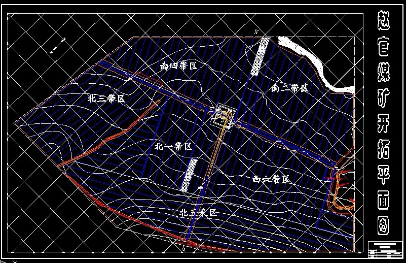 R886采矿工程毕业设计（论文）-赵官煤矿1.2Mta新井设计