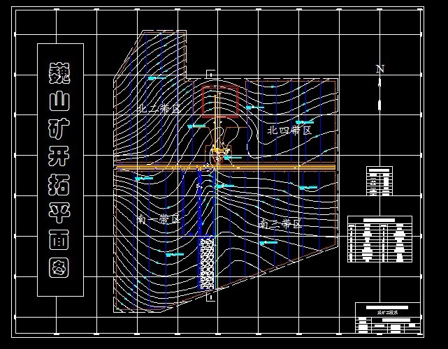 R888采矿工程毕业设计（论文）-巍山煤矿0.9Mta新井设计