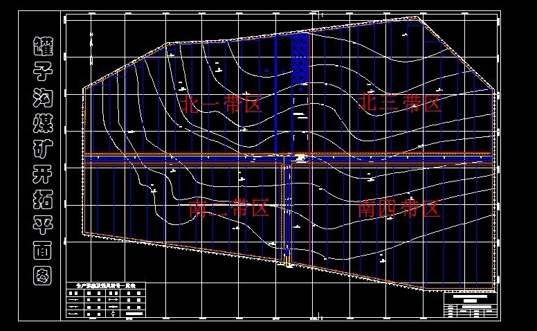 R891采矿工程毕业设计（论文）-罐子沟煤矿3.0Mta新井设计