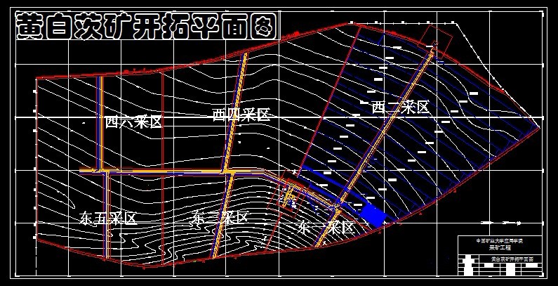 R898采矿工程毕业设计（论文）-黄白茨煤矿1.2Mta新井设计