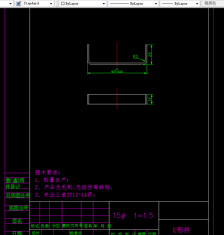 N210-U形件冲压工艺及模具设计-长60
