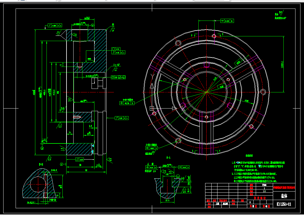 N211-K11250卡盘盘体零件加工工艺规程设计