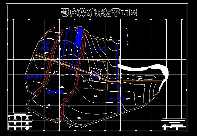 R901采矿工程毕业设计（论文）-鄂庄矿0.9Mt新井设计