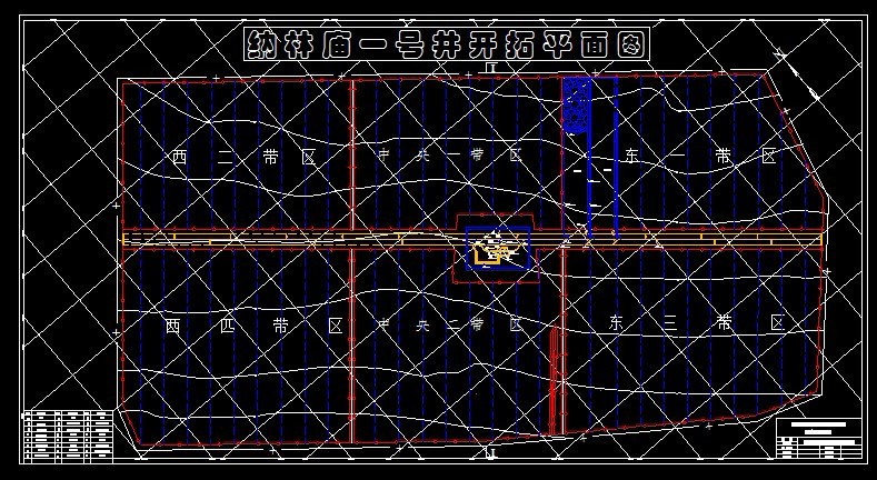 R902采矿工程毕业设计（论文）-纳林庙一号矿井2.4Mta新井设计