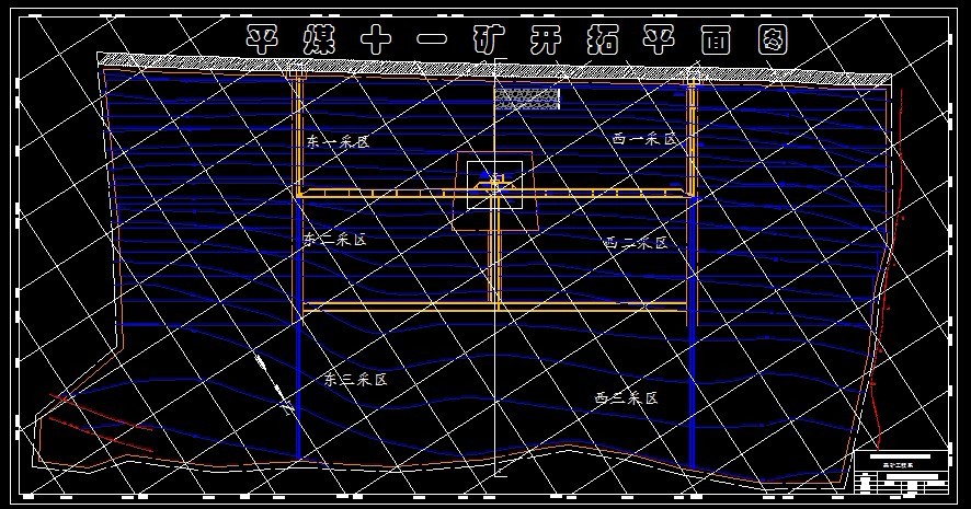 R903采矿工程毕业设计（论文）-平煤十一矿1.5Mta新井设计